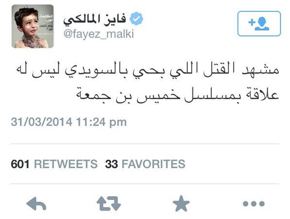 جريمة قتل هندي حي السويدي 