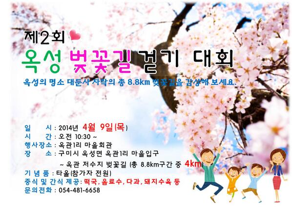 나정임 tweet media