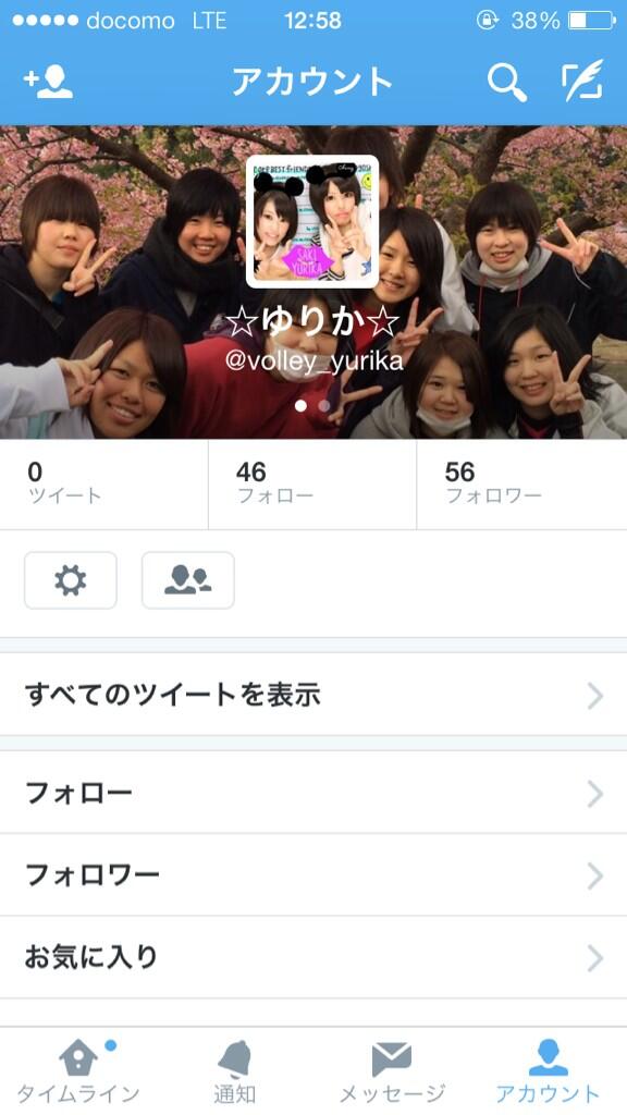 80daisuki_take's tweet photo. 今日から 新垢使うんでフォローよろしくお願いします‼︎一応 この垢残して置くけどw これエイプリルフールとかじゃなくて ガチな方ね？(._.)汗
@volley_yurika http://t.co/UxGv9kbPQB