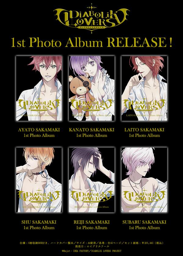 アニメdiabolik Lovers公式 4月1日 アニメ Diabolik Lovers から逆巻兄弟たちの写真集が発売決定 全て撮り下ろしで秘蔵ショット満載 Animedialover エイプリルフール Http T Co Prhrbohf2l