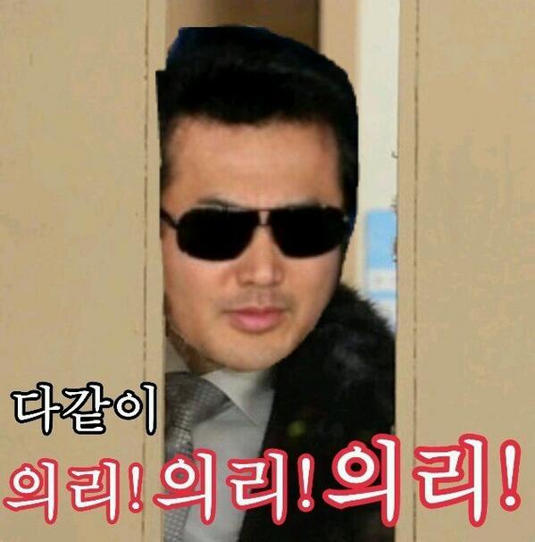 po_midnight's tweet photo. 아세이 으 유세이 리 으! 리! http://t.co/vUddQ7Y1xS