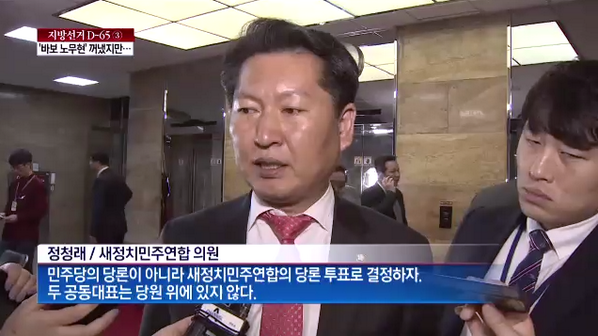 cabman75's tweet photo. 화이팅!!
“@tkfjsrks: RT @ssaribi: <전당원투표로 결정하자.>당대표는 전당원 위에 있지 않다. 새정치민주연합 전당원투표로 무공천 여부를 결정하자. http://t.co/gJbbvpbvl7”