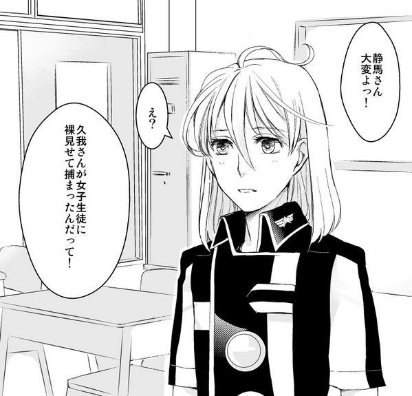 夕歩。ハローエイプリル 