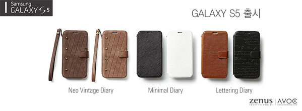 zenus_case's tweet photo. #제누스 #아보크 #갤럭시s5케이스 출시!!!! http://t.co/BrhSyXh3sC http://t.co/ohbJrDtGSX