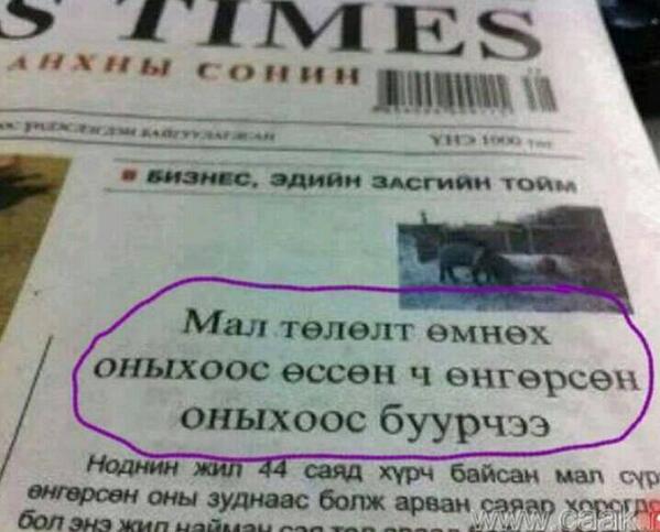 aaay yaya...iim yum bichij bolohgvieee nzuud....