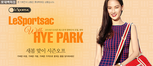롯데닷컴 tweet media
