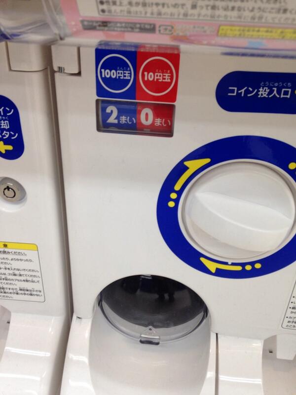 aka_tsuki_n's tweet photo. ガチャポンも増税の予感 http://t.co/cy05Gv9ZLj