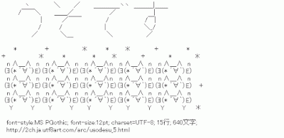 ﾉ乙 ﾝ うそです Http T Co Hqvrl0s51d 637文字 うそです Http T Co Awxyjlhutn