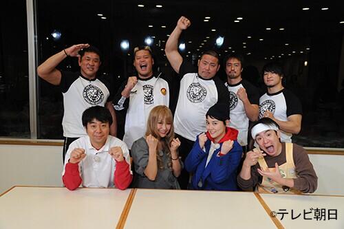 Sho Njpw1972 いきなり 黄金伝説 3時間スペシャル に中西選手をはじめとする新日本プロレスリングのレスラーが出演 Http T Co 0pzqh145kc Njpw Http T Co I9wsoj9oyg