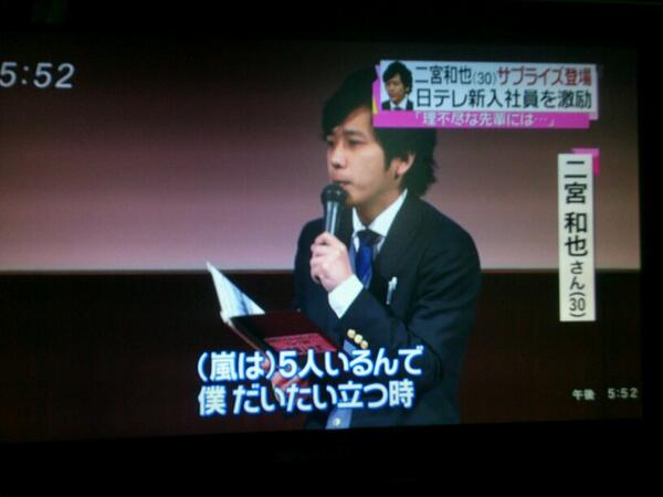 sakulaisho's tweet photo. にの♥(／▽＼)♪
いーなー！！！！！ http://t.co/PGFAOYtr8P