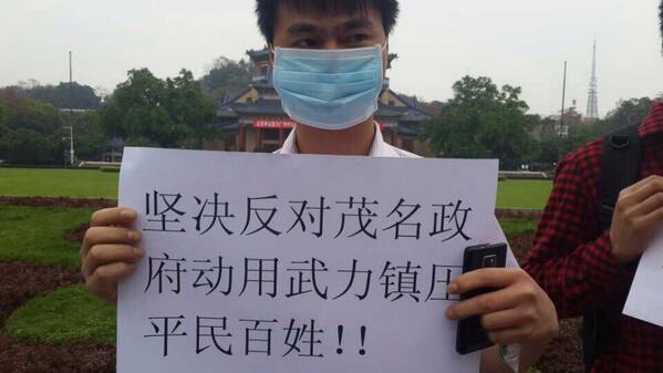 YaxueCao's tweet photo. Guangzhou today "@oubiaofeng: 今天廣州街頭！#茂名反PX http://t.co/HSph8pIrio" #Maoming