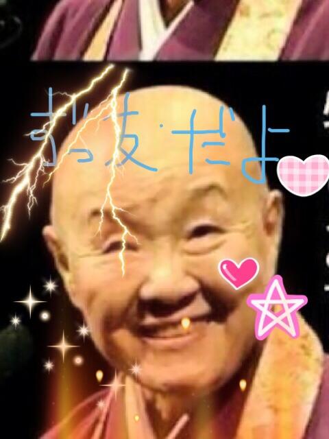 特にお前