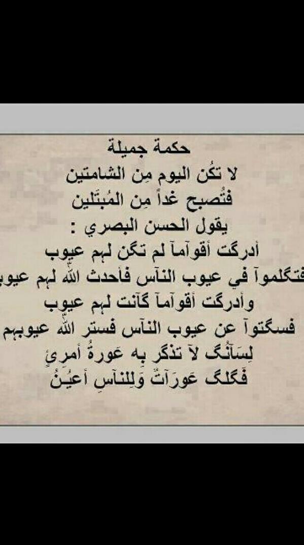 ro2014om's tweet image. فيصل: