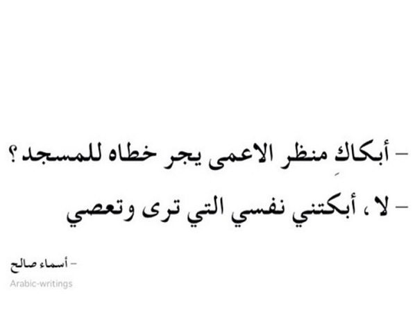 khelaifi's tweet photo. http://t.co/LXIiZ69kNV