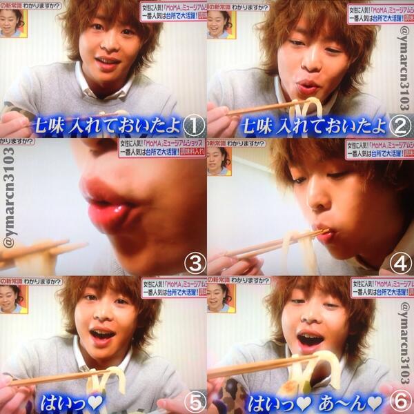 arym3103's tweet photo. 有岡妄想劇♡♡ http://t.co/aL1q2VCNqT