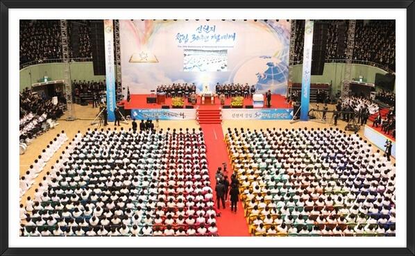 신천지 이만희 총회장님과 창립기념예배  신천지 이만희 총회장님과 창립30주년
blog.daum.net/scjseed/798