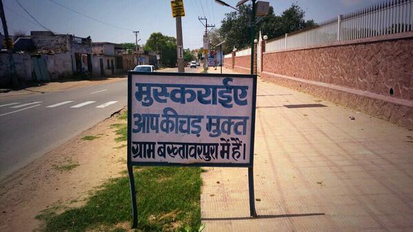 Smile, you are in Kichad free #Bhaktawapur 
#ModelVillage