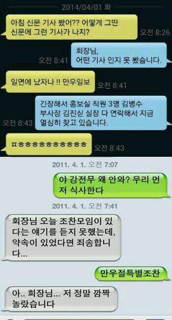 Êµ­íì Ëëë¬´ì² Pa Twitter Ãããê¸°ì Íì¥ëë¤ Ë§ì°ì ì¥ëãã Ëì°ê·¸ë£¹ Íì¥ Ë±ê±¸ë¦¬ì¨ë¤ì Ãã Ì°ë¦¬ Ìê°ëë¤ Ë§ì°ì  Ì¥ëë Ì¬ë¯¸ì§ê±°ê°ìë° Ì¬ê¸°ì Í¨ Í¸ì´ëë´ìë¤ã Ì¼ë¨ Ì°ë¦¬ìê° Ì¼ì° Ìì¼ë©´ì Ë¦ì ì¤ë¤êµ¬ Ì¸ííì§ë§ë¬ë Ã Http T Co Rvp3ntzlhu