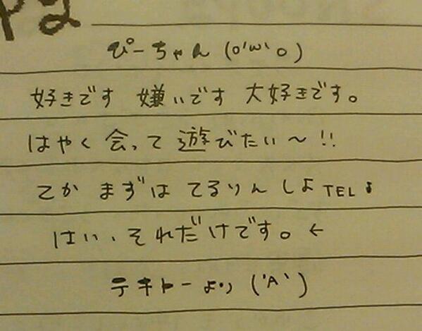622_tekito__'s tweet photo. @Xxx__fake_ はいどーぞ。← http://t.co/7bLblsoRg3