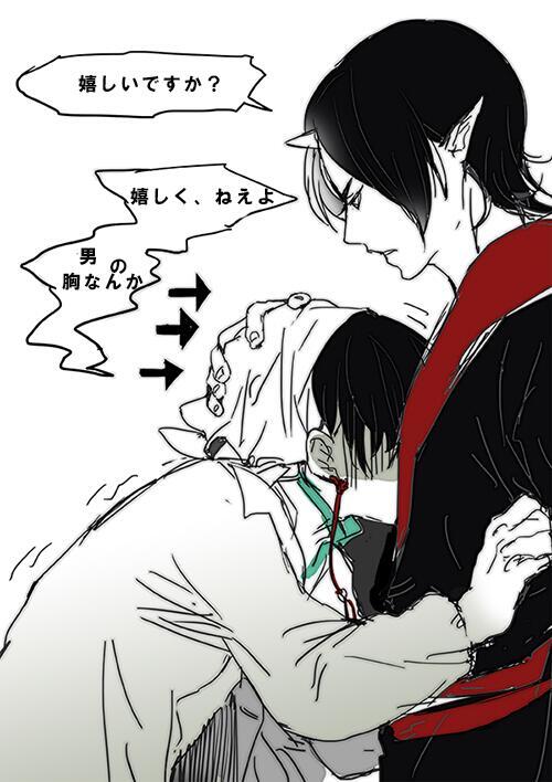 鬼灯の冷徹 腐向画像集 わけがわからない鬼白 嬉しいですか T Co Exgfq4iskl Twitter