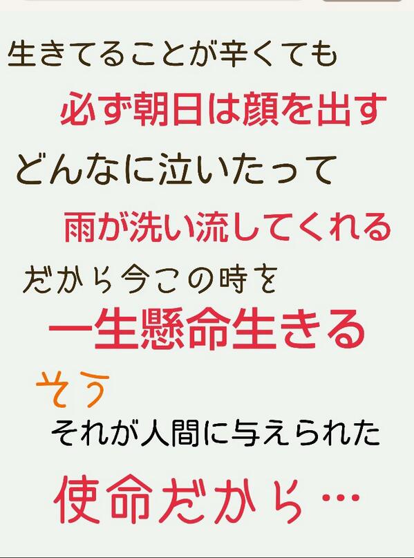 人を言葉で勇気付けるゆーせい Oniyusei Twitter