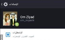 استقبل الطلبات 
الفولو لمن يطلب

يفضل ارسال البيانات عالكيك عشان ماتنمسح مثل الخاص