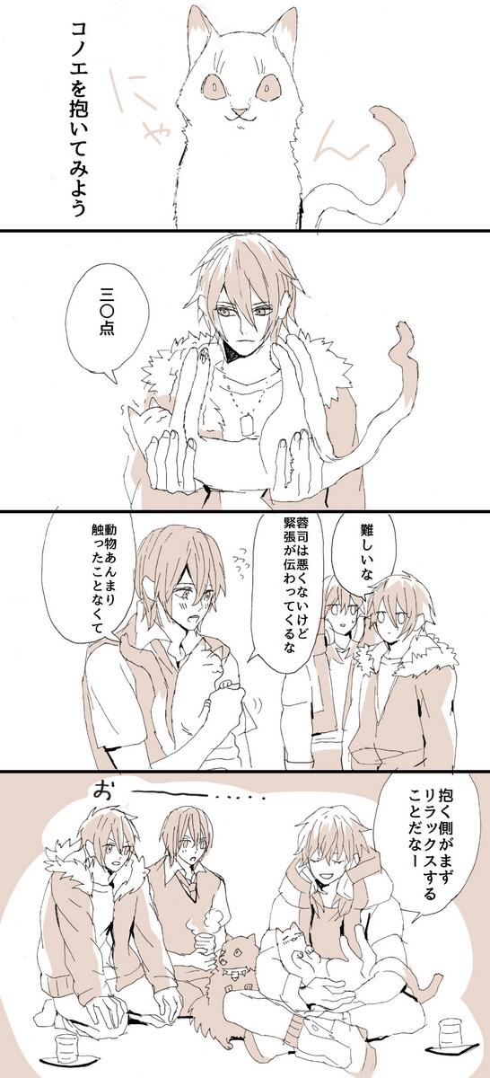 わあああい延期じゃ延期!!!ダウンロード待ってる間に描いた動物と主人公達 
