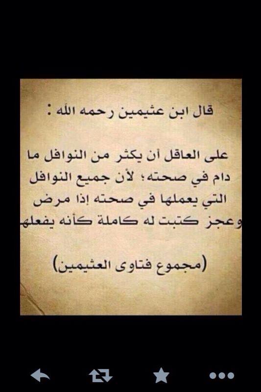AbuMeshal_'s tweet photo. http://t.co/CM0nm6xZu1