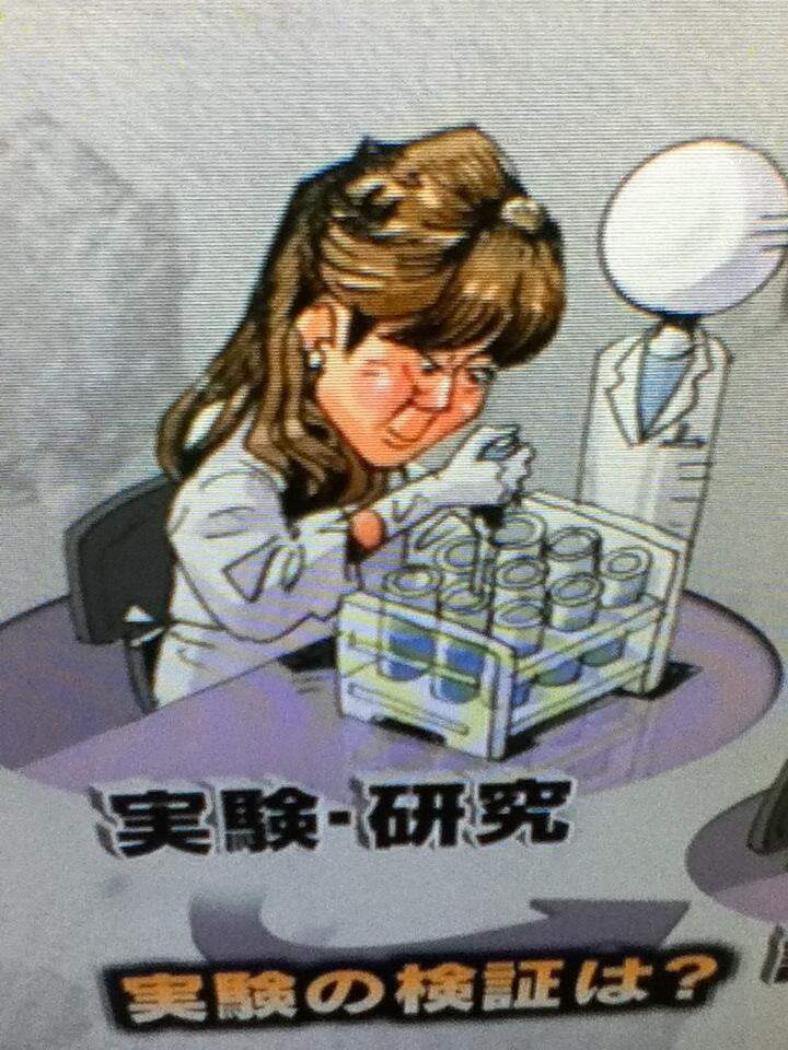 小勝 Sur Twitter これは酷い マスメディアが流す裁判 報道 のイラストと共通する悪意を感じる 小保方さんへの人格攻撃を平気で行うnhkには受信料払いたくない Alloste 時論公論 の小保方氏のイラストwwなんか笑って 小勝 Sur Twitter これは酷い マスメディアが流す裁判 報道 のイラストと共通する悪意を感じる 小保方さんへの人格攻撃を平気で行うnhkには受信料払いたくない Alloste 時論公論 の小保方氏のイラストwwなんか笑って