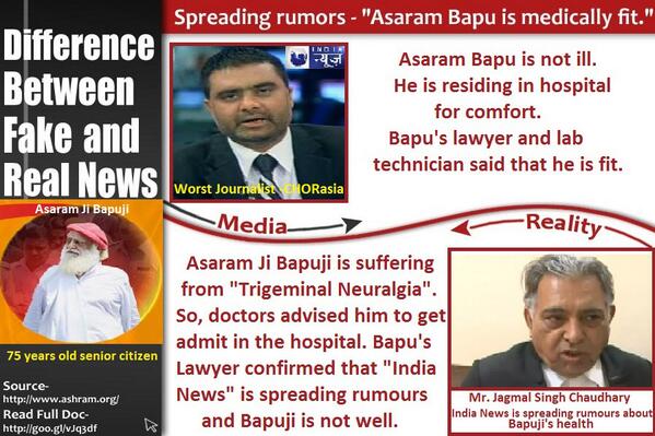 Fake News! Fake Anchors! Fake Script ! Welcome2 India News! Where India feels Shame! #SickIndiaNewsChannel 