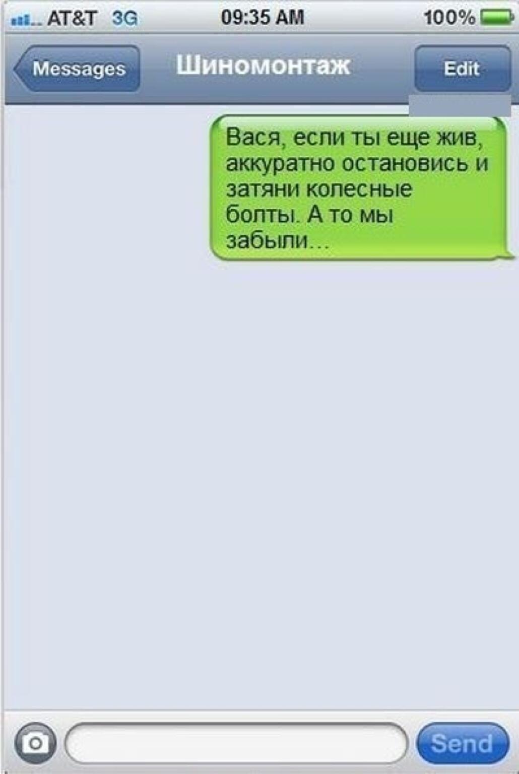 Анекдоты диалоги