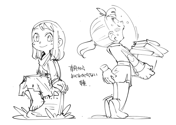 お絵かき:動き練 