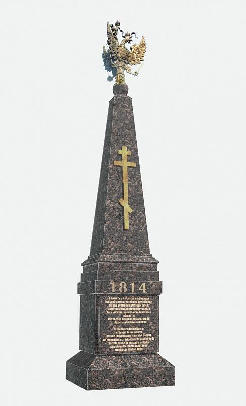 памятник в честь победы над наполеоном. поражения наполеона в сроленичз из да жосефины. памятники войне 1812 года триумфальная арка. в честь победы наполеона. памятник отечественной войне 1812 в москве честь победы.