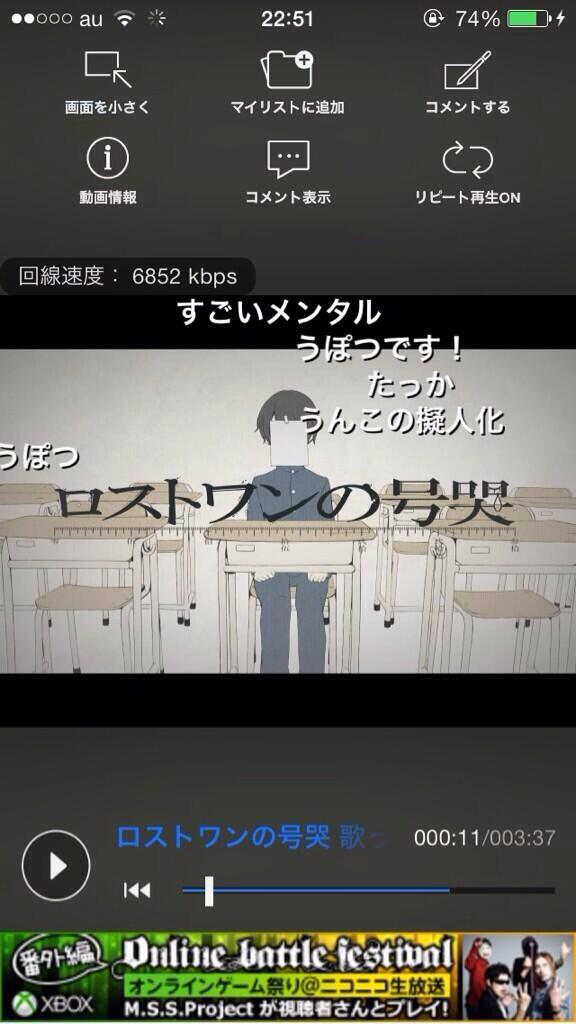 ニコニココメントbot Nicokasu Bot Twitter