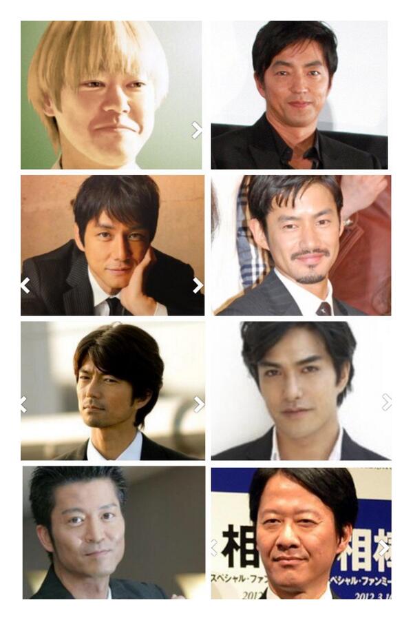Ljk En Twitter 阿部サダヲ 大沢たかお 西島秀俊 竹野内豊 仲村トオル 北村一輝 寺脇康文 川原和久 おじさま俳優大好き Rtした人全員フォローする 相互フォロー Http T Co 64yhmmfa1g Ljk En Twitter 阿部サダヲ 大沢たかお 西島秀俊 竹野内豊 仲村トオル 北村一輝 寺脇康文 川原和久 おじさま俳優大好き Rtした人全員フォローする 相互フォロー Http T Co 64yhmmfa1g