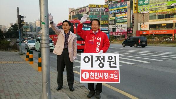 jwlee5314's tweet photo. 오늘 아침은 충무병원 사거리 인사드렸습니다.
따뜻한 봄 아침을 맞이하며 즐거운 하루 되시길 바랍니다. http://t.co/E9JsqZGXnT
