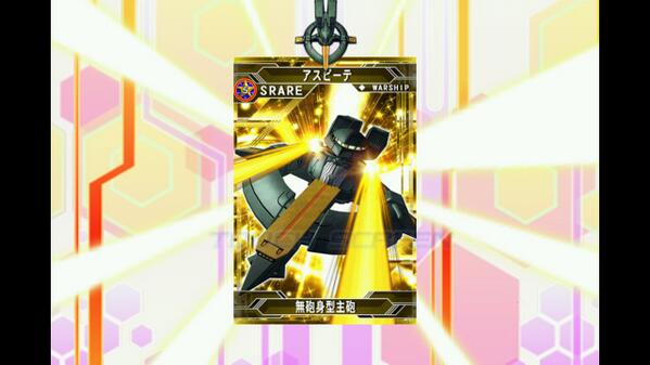 ZELDA@PSO2_Ship6 (@ZELDA_PSO2) | Twitter