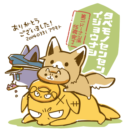 アタモトのtwitterイラスト検索結果 古い順 アタモトのtwitterイラスト検索結果 古い順