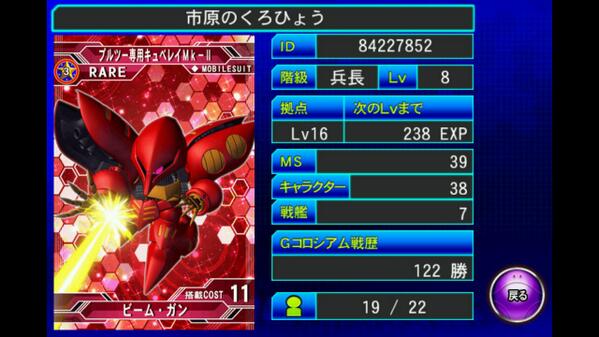 ZELDA@PSO2_Ship6 (@ZELDA_PSO2) | Twitter