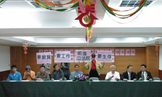 chinaorgcn's tweet photo. Taiwan protesters in face-off over trade pact. #TaiwanProtest http://t.co/iNBYOWxhaj http://t.co/lLMAOaUZuL