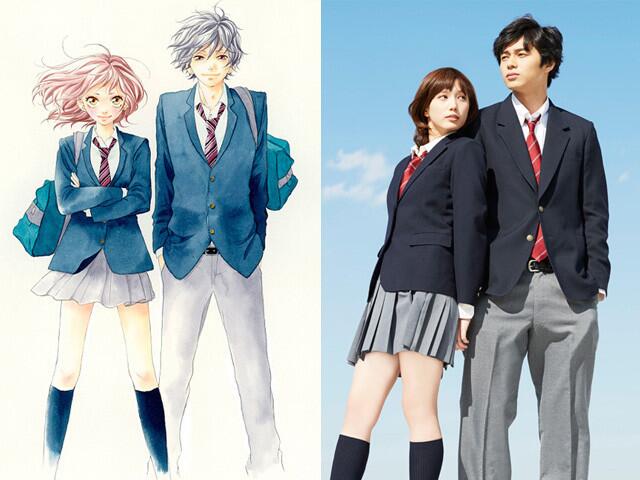 Ao Haru Ride Season 1 - AsianWiki