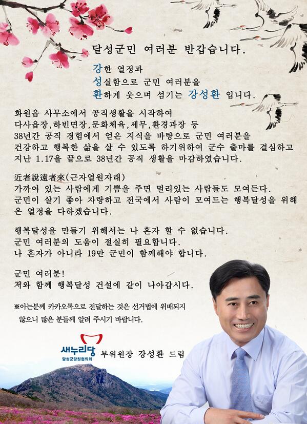 강성환 (@sungwk7) on Twitter photo 