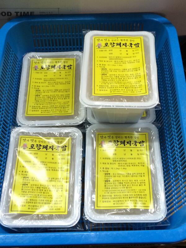 pidolyy's tweet photo. 서면 포항돼지국밥..! 요즘은 포장도 하네요..그나저나 포항하니 생각나는 한분...아직 깜빵가실때가 안되었나.?! http://t.co/n1LNMc65gp