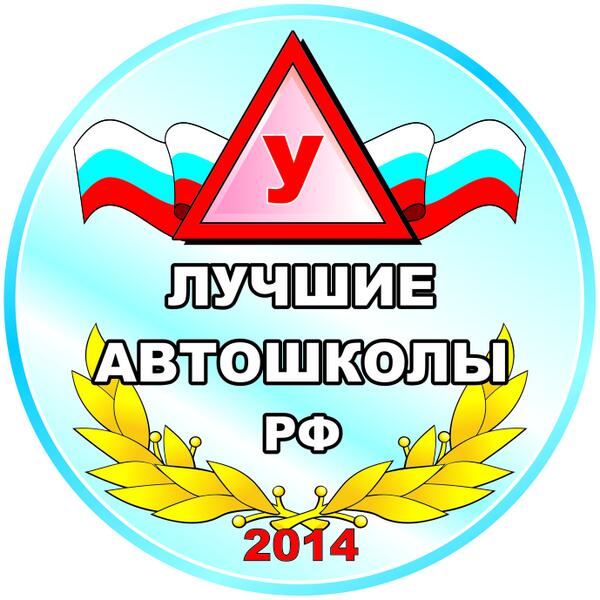 Уц профессионал авто