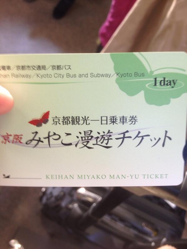 0526thefirstday's tweet image. どこいこうか？