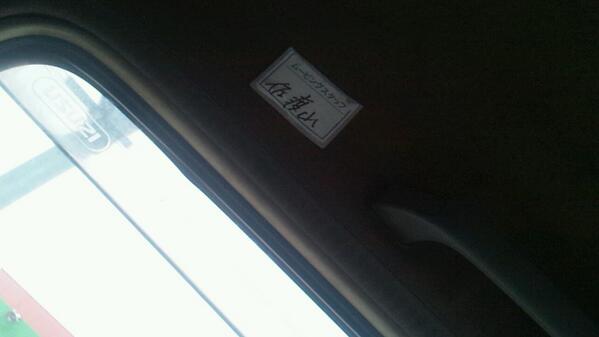 関 はるか Shjm11 Twitter