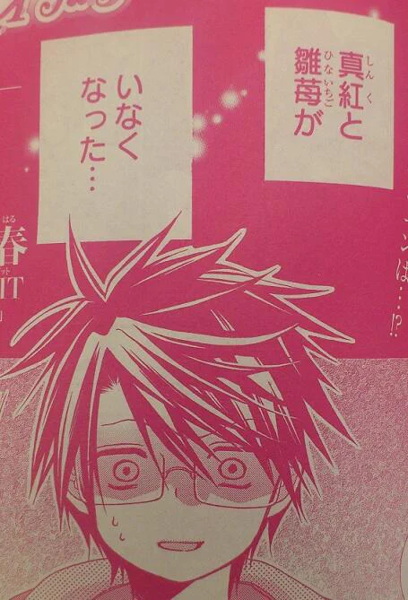 【お知らせ】「ローゼンメイデン dolls talk」(漫画:かるき春)がいよいよ4月3日発売のりぼん5月号にて最終回です!! 皆様最後までチェックしてくださいね! #ローゼンメイデン 