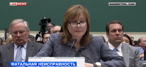 lifenews_ru's tweet photo. Глава Мэри Бара General Motors извинилась за дефект, ставший прич��ной десятка смертей #авто #GM http://t.co/w6R2Gey2zZ