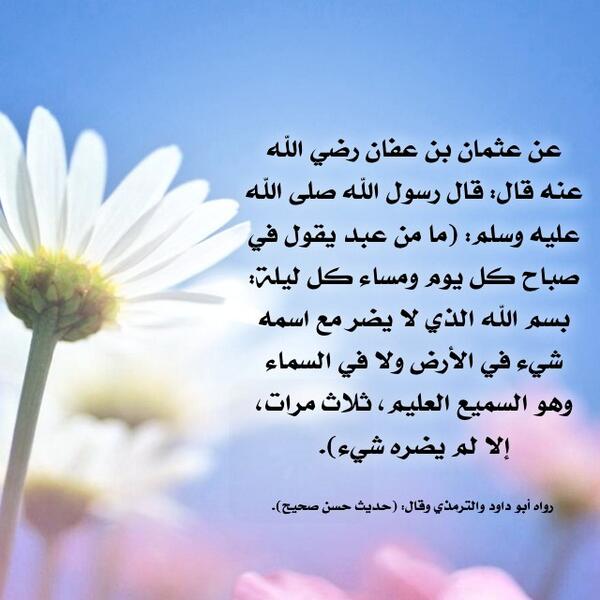 وبك أصبحنا يا الله 
اللهم اجعل أول يومنا هذا صلاحاً وأوسطه فلاحاً وآخره نجاحاً

أذكاركم ياأحبة🌹
#صباح_الخير