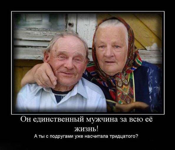 Главное поддерживать друг друга. Поддерживать в старости. Поддержка друг друга в старости. Поддержка в старости картинка. Главное поддержка в старости